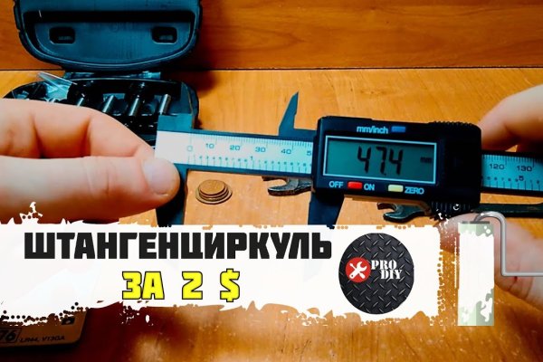 Кракен нарк