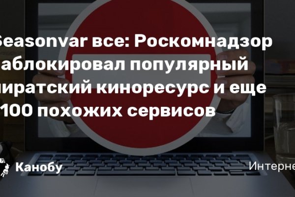 Кракен как войти через тор
