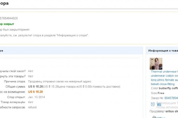 Ссылки онион