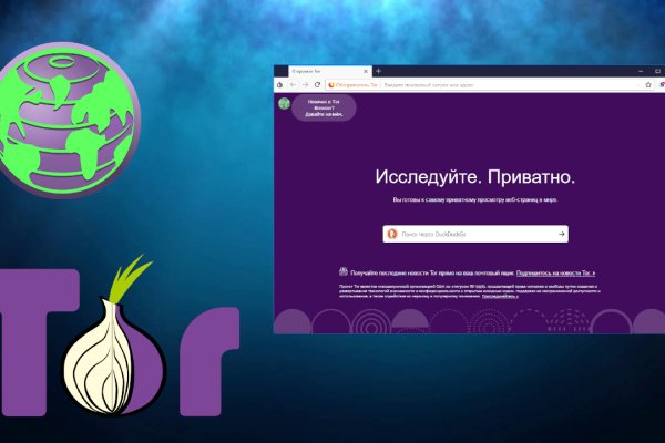 Кракен торговая kr2web in