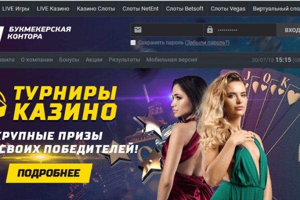 Кракен современный даркнет маркет плейс