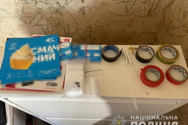 Ссылки онион