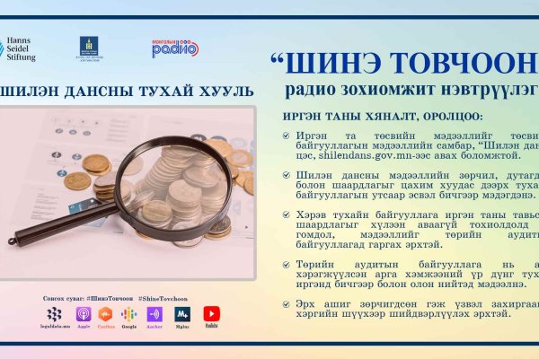 Почему не работает кракен