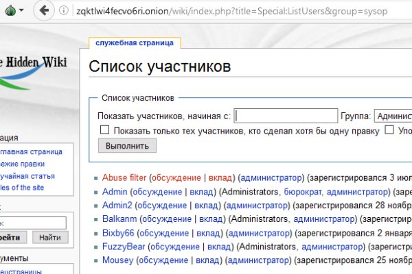 Кракен как войти через тор