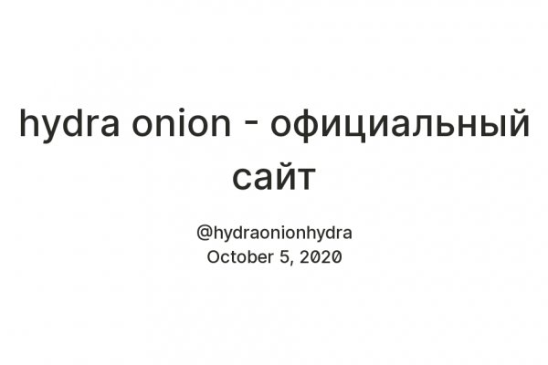 Наркошоп кракен