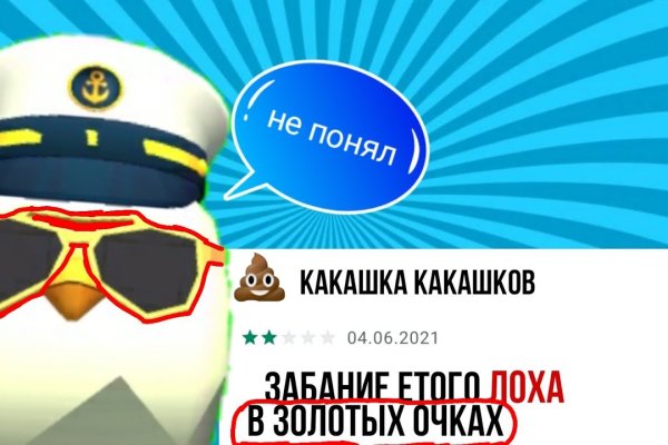 Kraken13 at сайт