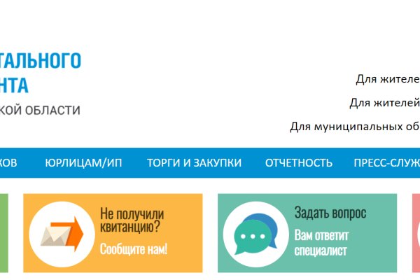 Кракен актуальное зеркало