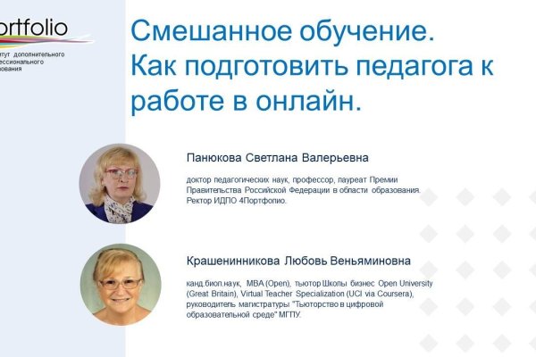 Зеркало кракен
