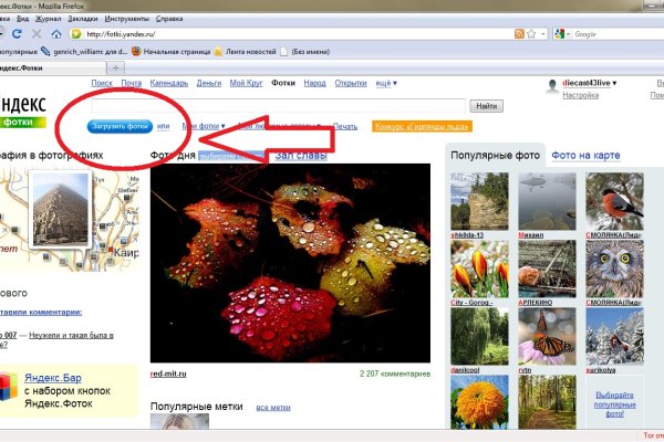 Кракен официальный сайт 2krnk