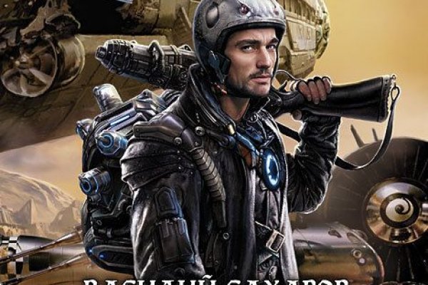 Кракен актуальное зеркало