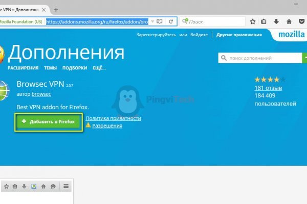 Ссылка на кракен в браузере