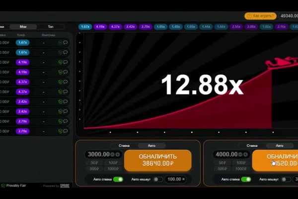 Kraken официальный сайт ссылка через tor