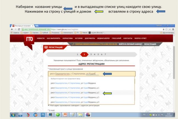 Кракен дарк сайт