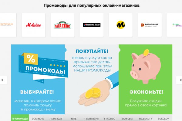 Пользователь не найден кракен даркнет