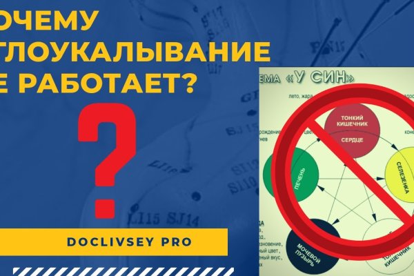 Войти в кракен вход магазин