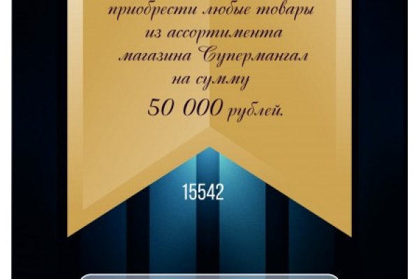 Зеркало кракен