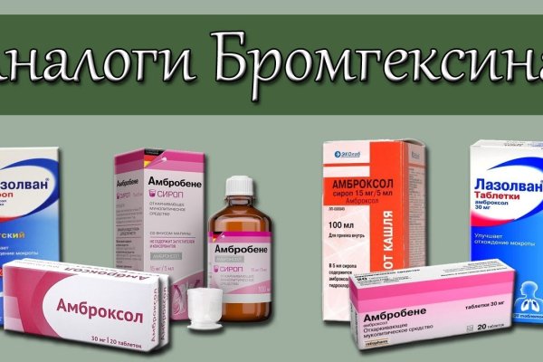 Кракен интернет площадка