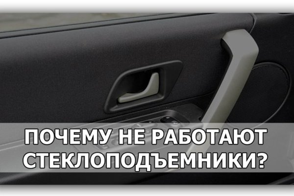 Пользователь не найден на кракене