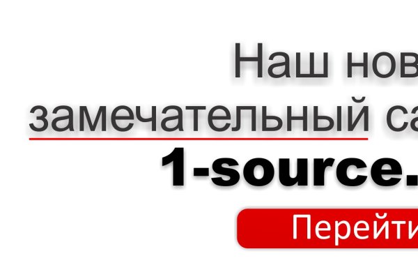 Почему кракен перестал работать