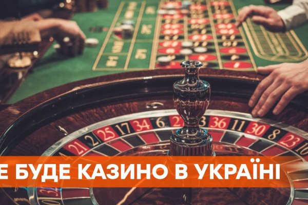 Кракен kr2link co