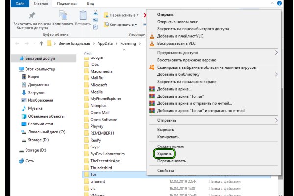 Кракен сайт 17at