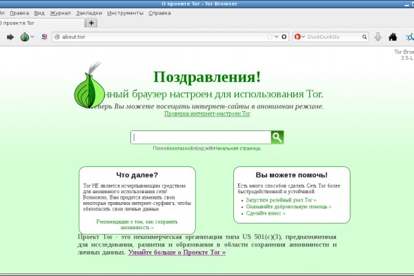 Почему не работает кракен