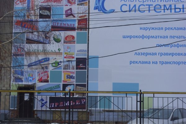 Кракена net