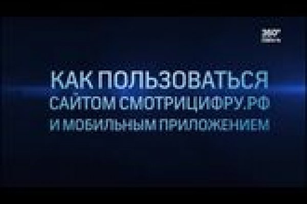 Кракен сайт 14
