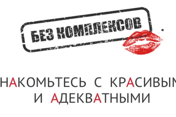 Кракен плейс
