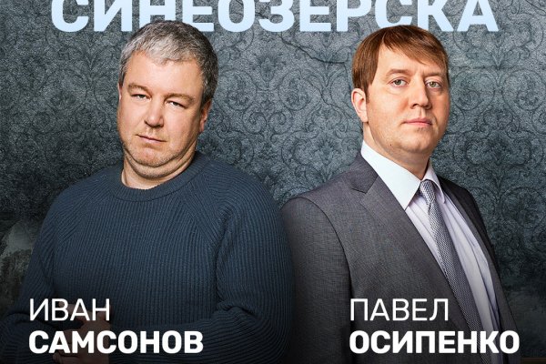 Кракен наркоторговец