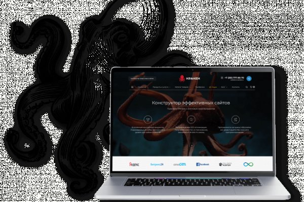 Кракен купить порошок маркетплейс