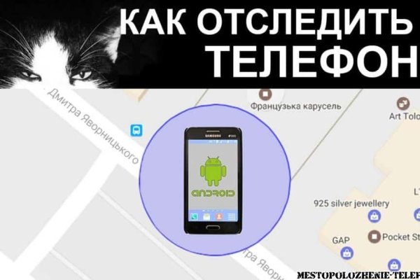 Как зайти на кракен в тор браузере