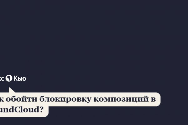 Как регистрироваться и заходить на кракен даркнет