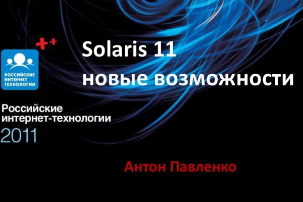 Kraken darknet market ссылка тор
