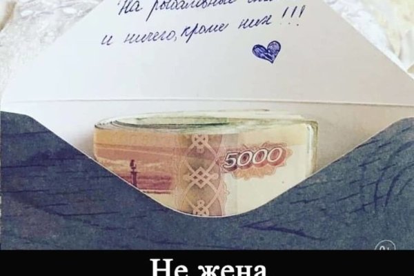 Зеркало на кракен