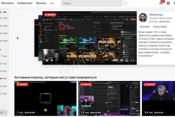 Через какой браузер заходить на кракен