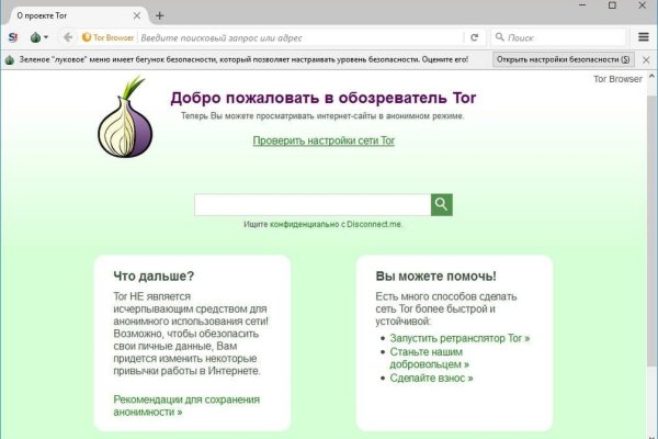 Кракен kr2web in маркетплейс