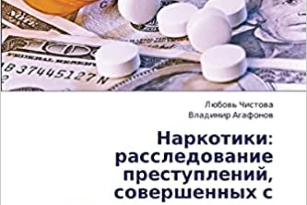 Зайти на кракен тор