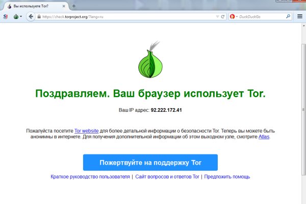 Кракен нарка шоп