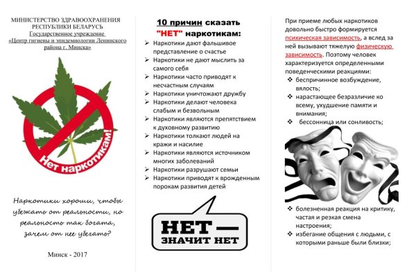 Почему не работает кракен сегодня