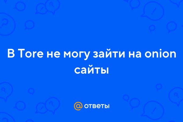 Кракен официальный сайт 2krnk cc