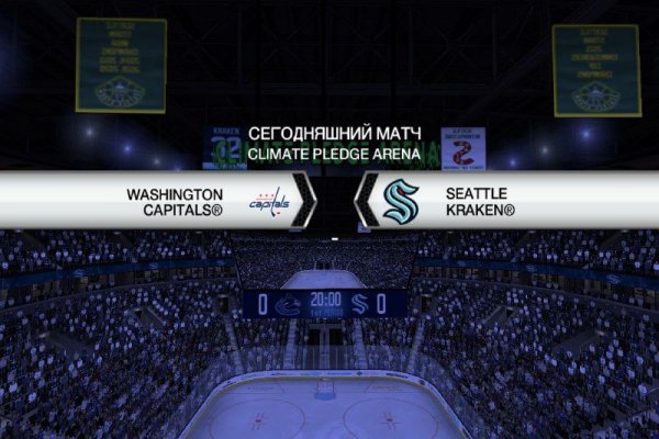 Как пополнить кошелек кракена