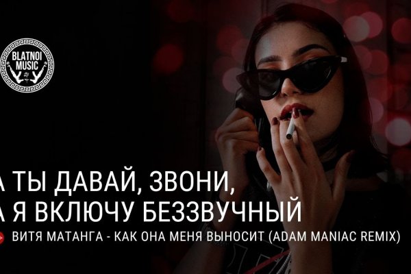 Кракен нарколог
