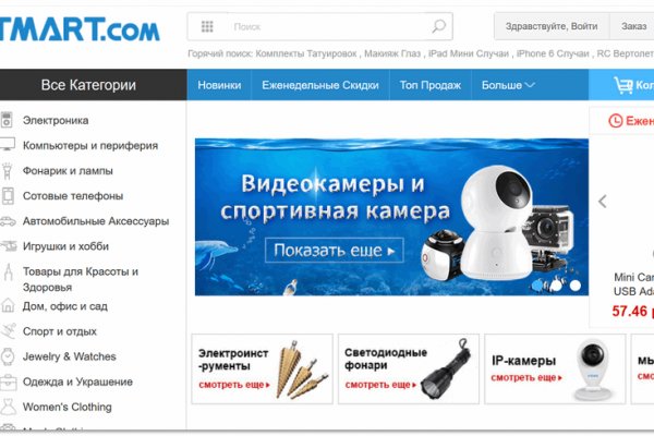 Кракен kr2web in сайт официальный