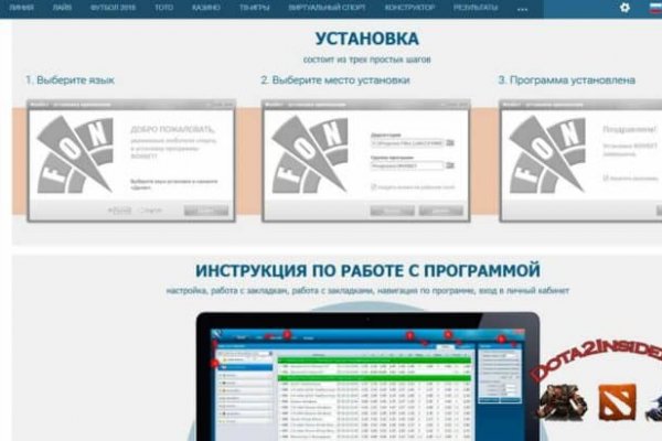Кракен лег