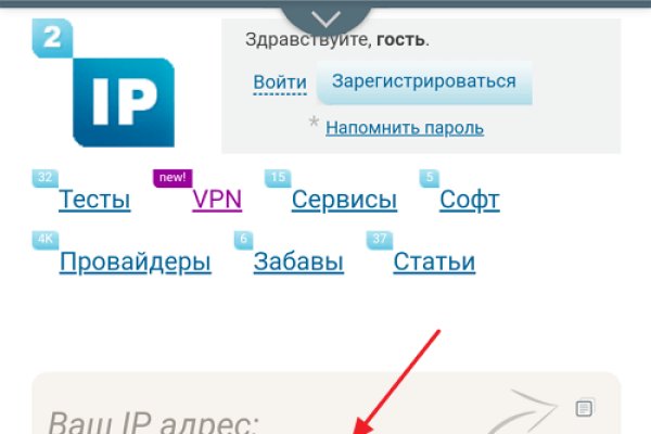 Не работает сайт kraken