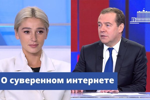 Кракен закладки