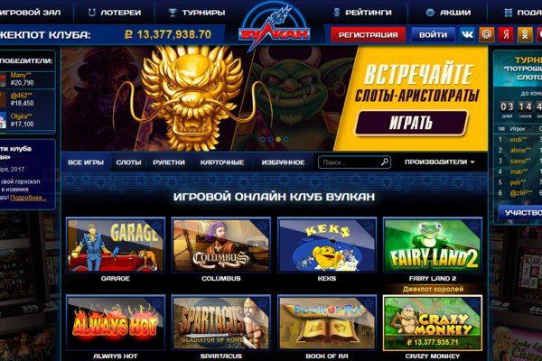 Ошибка на сервере кракен
