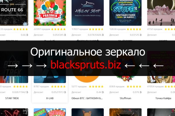 Маркетплейс кракен kraken darknet top