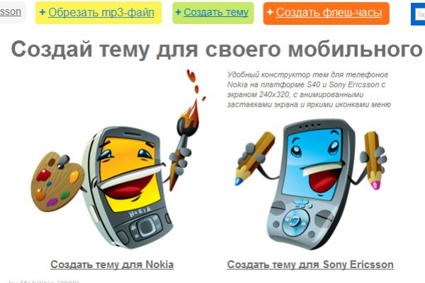 Кракен как войти